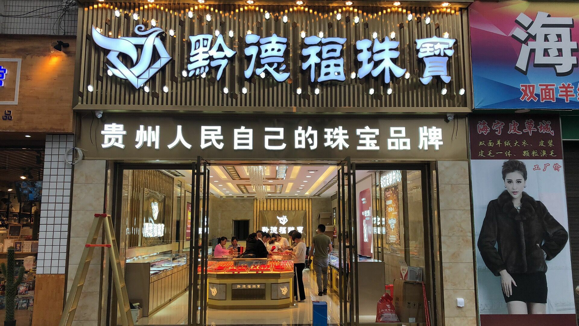 博鱼·官方版网站登录入口-博鱼(中国)店面图